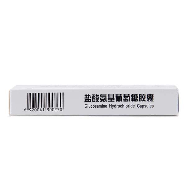 Sankang Velcro Glucosamine Hydrochloride Capsules 0.24g*10 capsules/plate*2 plates/box OTC 三康 维尔固 盐酸氨基葡萄糖胶囊 0.24g*10粒/板*2板/盒 OTC