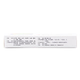 Taihuatang Gastrointestinal Tablets 0.5g*36 Tablets/box OTC Tai Hua Tang泰华堂 健胃消食片 0.5g*36片/盒 OTC