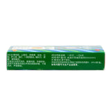 Dole Brand Golden Throat Tablets 2g*12 tablets/box OTC 都乐牌 金嗓子喉片 2g*12片/盒 OTC