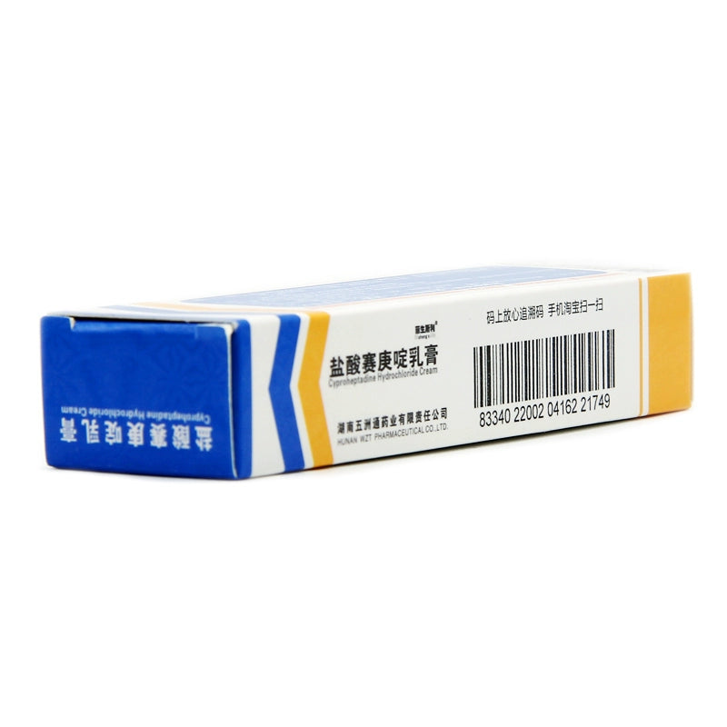 Lisensili Cyproheptadine Hydrochloride Cream 10g*1/box OTC 丽生斯利 盐酸赛庚啶乳膏 10g*1支/盒 OTC