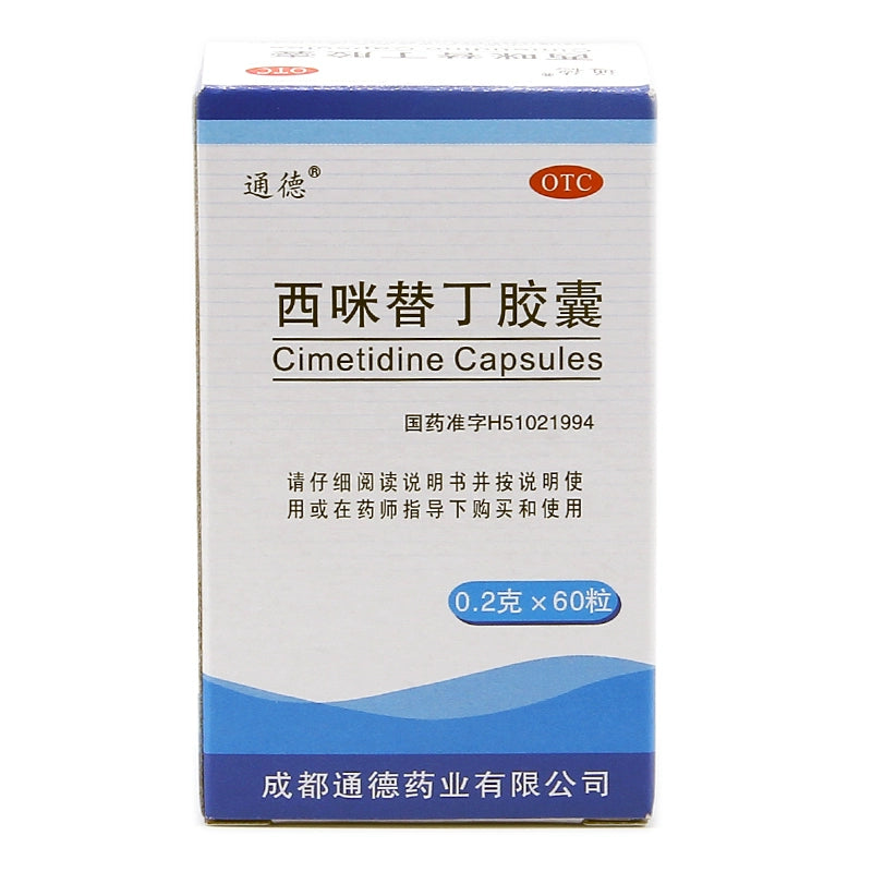Tongde Cimetidine Capsules 0.2g*60 capsules*1 bottle/box OTC 通德 西咪替丁胶囊 0.2g*60粒*1瓶/盒 OTC Main image