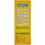 Li Zhu Musk Relief 80ml*1 bottle/box OTC 丽珠 麝香舒活灵 80ml*1瓶/盒 OTC