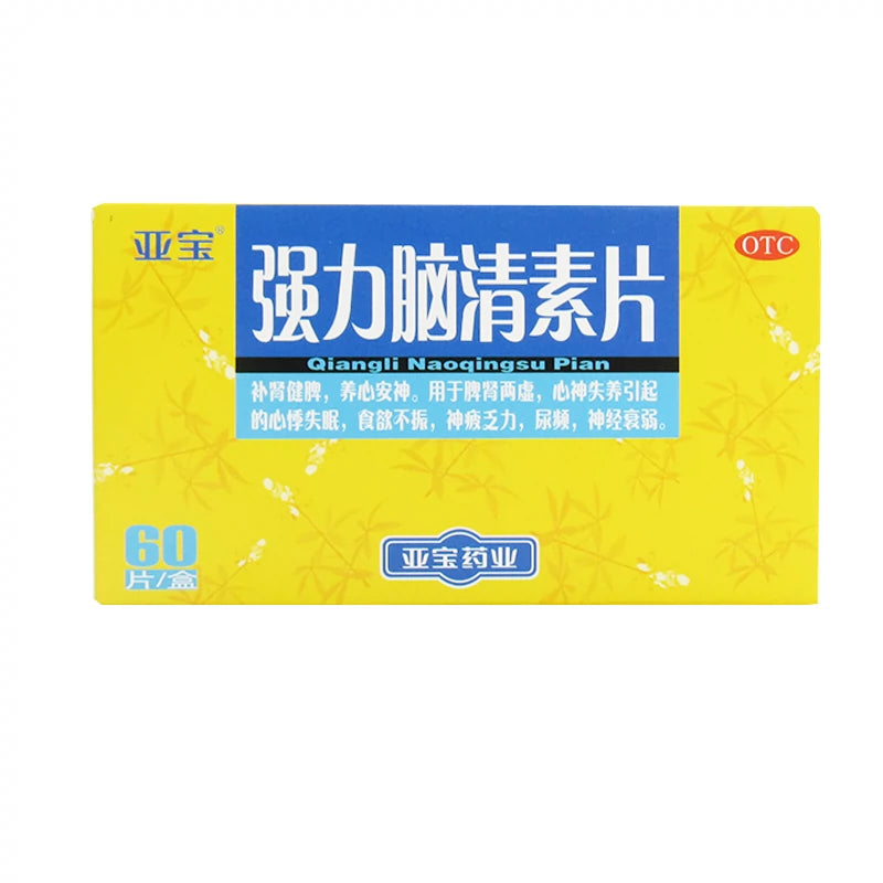 Tongsheng Lung Ning Granules 10g*10bag/box OTC 亚宝 强力脑清素片 60片/盒  OTC Main image