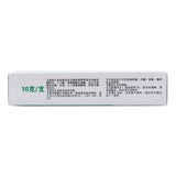 Corey Acyclovir Cream 3%*10g*1/box OTC 科瑞 阿昔洛韦乳膏 3%*10g*1支/盒 OTC