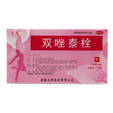 Tianyang Diazotide Suppository (Simplified) 7pcs/box OTC 天洋 双唑泰栓（简装） 7枚/盒 OTC
