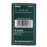 Sheng Jitang Six-flavoured Di Huang Capsules 0.5g*48 capsules/box OTC 圣济堂 六味地黄胶囊 0.5g*48粒/盒 OTC