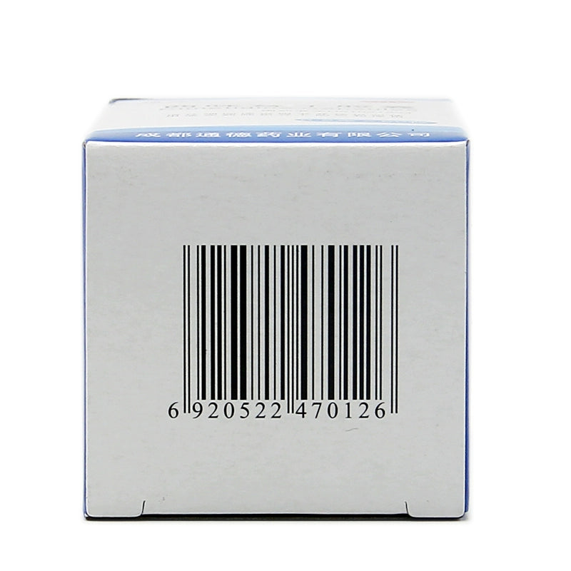 Tongde Cimetidine Capsules 0.2g*60 capsules*1 bottle/box OTC 通德 西咪替丁胶囊 0.2g*60粒*1瓶/盒 OTC