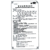 Jingwanhong Ointment 20g*1pcs/box OTC  京万红 京万红软膏 20g*1支/盒 OTC