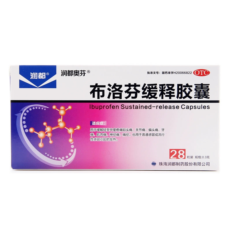 Runduofen Ibuprofen Extended-Release Capsules 0.3g*28 capsules/box OTC 润都奥芬 布洛芬缓释胶囊 0.3g*28粒/盒 OTC Main image