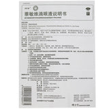 R&C Nutmeg Eye Drops 10ml*1 bottle/box OTC 润洁 萘敏维滴眼液 10ml*1瓶/盒 OTC