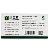 Sanjin Sanjin Tablets 0.29g*54 tablets/box OTC 三金 三金片 0.29g*54片/盒 OTC