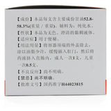 Hengjian Corkscrew 20ml*20pcs/box OTC 恒健 开塞露 20ml*20支/盒 OTC