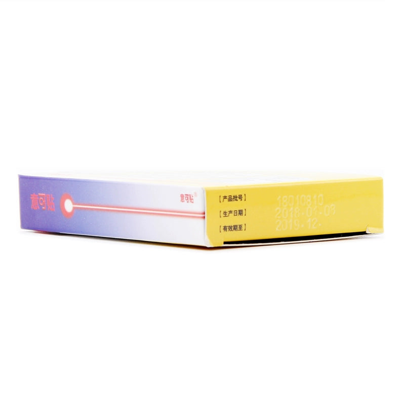 Iconic Patch Iconic Patch Dexamethasone Acetate Patch 0.3mg*5pcs/box OTC 意可贴 意可贴 醋酸地塞米松粘贴片 0.3mg*5片/盒 OTC
