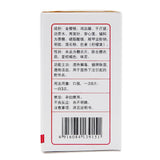Six Cotton Brand Golden Chicken Tablet 100 tablets*1 bottle/box OTC 六棉牌 金鸡片 100片*1瓶/盒 OTC