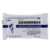 Sankang Velcro Glucosamine Hydrochloride Capsules 0.24g*10 capsules/plate*2 plates/box OTC 三康 维尔固 盐酸氨基葡萄糖胶囊 0.24g*10粒/板*2板/盒 OTC