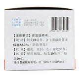 Hengjian Corkscrew 20ml*20pcs/box OTC 恒健 开塞露 20ml*20支/盒 OTC