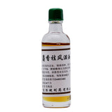 Hengjian Musk Dispelling Wind Dampness Oil 10ml*1 Bottle/box OTC Heng Jian恒健 麝香祛风湿油 10ml*1瓶/盒 OTC