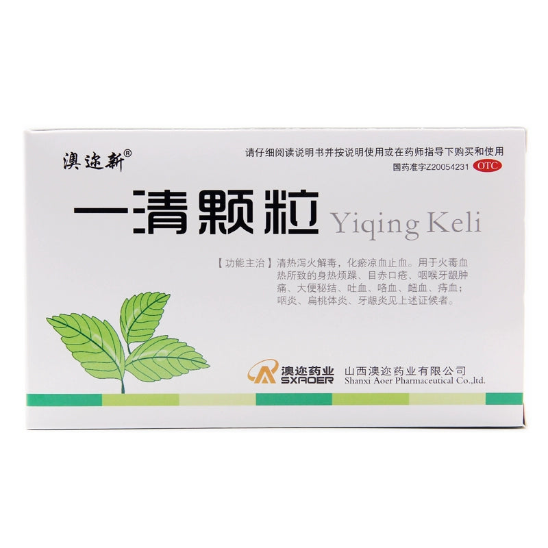 Ausnutria I can make clear the granules 7.5g*12bags/box OTC澳迩新 一清颗粒 7.5g*12袋/盒 OTC Main image