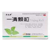 Ausnutria I can make clear the granules 7.5g*12bags/box OTC澳迩新 一清颗粒 7.5g*12袋/盒 OTC
