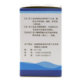 Tongde Cimetidine Capsules 0.2g*60 capsules*1 bottle/box OTC 通德 西咪替丁胶囊 0.2g*60粒*1瓶/盒 OTC