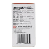 Nanhai Strong Waist and Kidney Pills 55g*1 bottle/box OTC 南海 壮腰健肾丸 55g*1瓶/盒  OTC