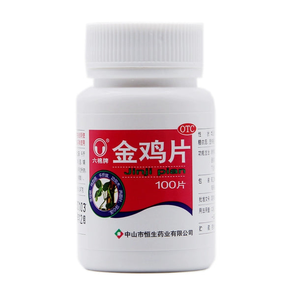 Six Cotton Brand Golden Chicken Tablet 100 tablets*1 bottle/box OTC 六棉牌 金鸡片 100片*1瓶/盒 OTC