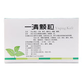 Ausnutria I can make clear the granules 7.5g*12bags/box OTC澳迩新 一清颗粒 7.5g*12袋/盒 OTC