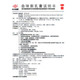 Shunfeng Kang Cream Trimethoprim Cream 10g*1/box OTC  Shun Feng KangCream  顺峰康霜 曲咪新乳膏 10g*1支/盒 OTC