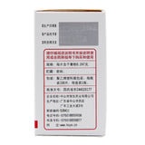 Six Cotton Brand Golden Chicken Tablet 100 tablets*1 bottle/box OTC 六棉牌 金鸡片 100片*1瓶/盒 OTC