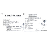Tai Hua Tang Sheng Vein Drink Codonopsis Formula 10ml*10pcs/box OTC 泰华堂 生脉饮党参方 10ml*10支/盒 OTC