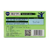 Kang Enbei Enteritis Tablets 0.42g*48 tablets/box OTC 康恩贝 肠炎宁片 0.42g*48片/盒 OTC