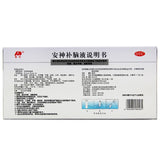 Aodong Tranquilising Brain Solution 10ml*10pcs/box OTC 敖东 安神补脑液 10ml*10支/盒 OTC
