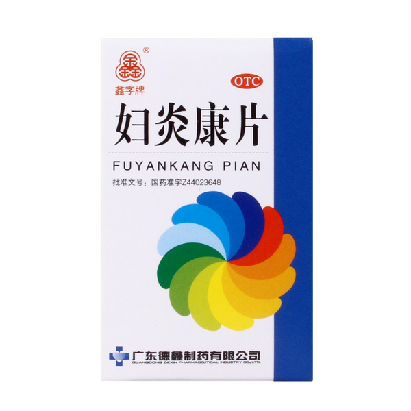 Dexin Woman Yan Kang Tablets 0.25g*100 tablets*1 bottle/box OTC 德鑫 妇炎康片 0.25g*100片*1瓶/盒 OTC