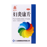 Dexin Woman Yan Kang Tablets 0.25g*100 tablets*1 bottle/box OTC 德鑫 妇炎康片 0.25g*100片*1瓶/盒 OTC