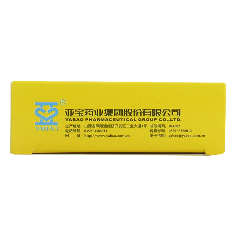 Tongsheng Lung Ning Granules 10g*10bag/box OTC 亚宝 强力脑清素片 60片/盒  OTC