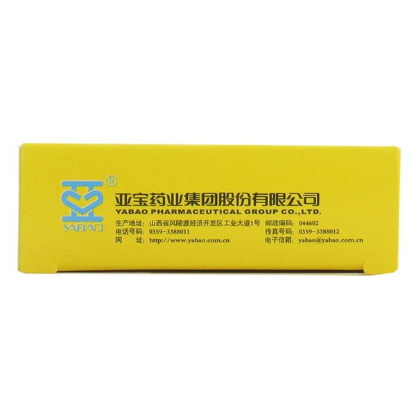 Tongsheng Lung Ning Granules 10g*10bag/box OTC 亚宝 强力脑清素片 60片/盒  OTC