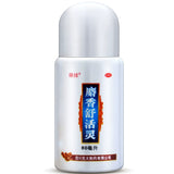 Li Zhu Musk Relief 80ml*1 bottle/box OTC 丽珠 麝香舒活灵 80ml*1瓶/盒 OTC