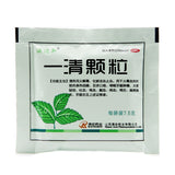 Ausnutria I can make clear the granules 7.5g*12bags/box OTC澳迩新 一清颗粒 7.5g*12袋/盒 OTC