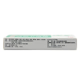 Miracle Loquat Cough Capsules 0.25*24 capsules/box OTC神奇 枇杷止咳胶囊 0.25*24粒/盒 OTC