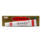 Jingwanhong Ointment 20g*1pcs/box OTC  京万红 京万红软膏 20g*1支/盒 OTC