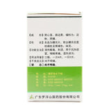 Luofushan Compound Andrographis Paniculata Tablets 100 tablets*1 bottle/box OTC 罗浮山 复方穿心莲片 100片*1瓶/盒 OTC