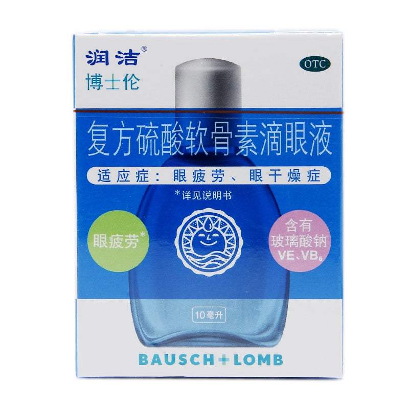 Runjie Runjie Compound Chondroitin Sulfate Eye Drops 10ml*1 bottle/box OTC 润洁 润洁 复方硫酸软骨素滴眼液 10ml*1瓶/盒 OTC Main image