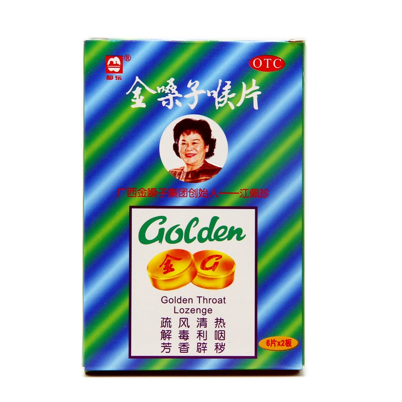 Dole Brand Golden Throat Tablets 2g*12 tablets/box OTC 都乐牌 金嗓子喉片 2g*12片/盒 OTC Main image