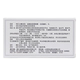 Sankang Velcro Glucosamine Hydrochloride Capsules 0.24g*10 capsules/plate*2 plates/box OTC 三康 维尔固 盐酸氨基葡萄糖胶囊 0.24g*10粒/板*2板/盒 OTC
