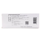 Chenggong Zexin Compound Zinc Cloth Granules 12bag/box OTC 臣功再欣 复方锌布颗粒剂 12包/盒 OTC