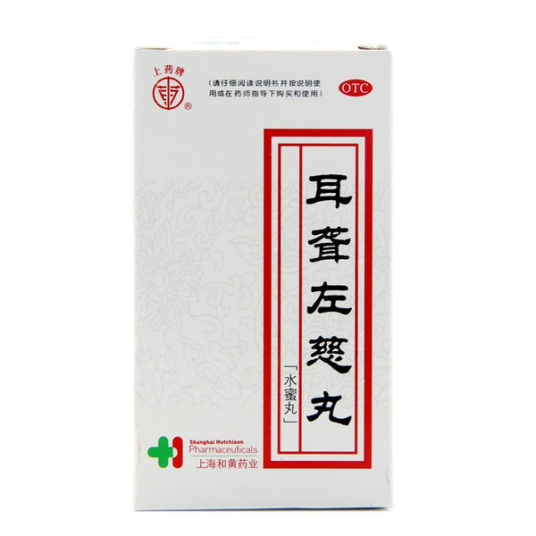 ShangPharma Deafness Zuo Ci Pills 60g/bottle/box OTC 上药牌 耳聋左慈丸 60g/瓶/盒 OTC