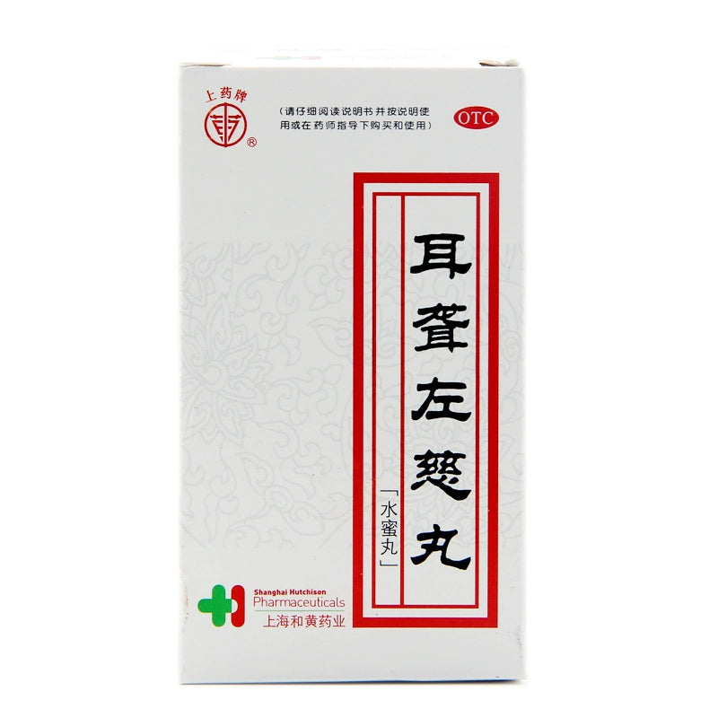 ShangPharma Deafness Zuo Ci Pills 60g/bottle/box OTC 上药牌 耳聋左慈丸 60g/瓶/盒 OTC Main image