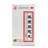 ShangPharma Deafness Zuo Ci Pills 60g/bottle/box OTC 上药牌 耳聋左慈丸 60g/瓶/盒 OTC