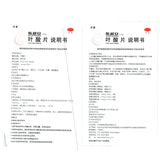 Chuangying Slippery Folic Acid Tablets 93 Tablets for Prevention of Congenital Neural Tube Malformation of Foetus OTC创盈 斯利安 叶酸片 93片预防胎儿先天性神经管畸形 OTC