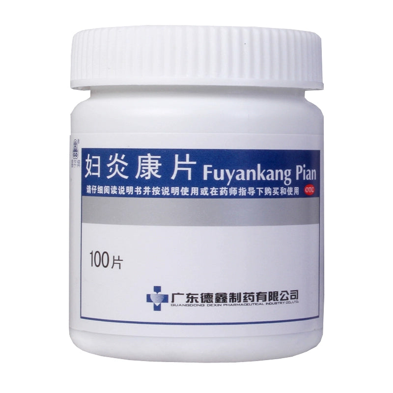 Dexin Woman Yan Kang Tablets 0.25g*100 tablets*1 bottle/box OTC 德鑫 妇炎康片 0.25g*100片*1瓶/盒 OTC